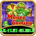 aus pak test series Elite v2.9.9