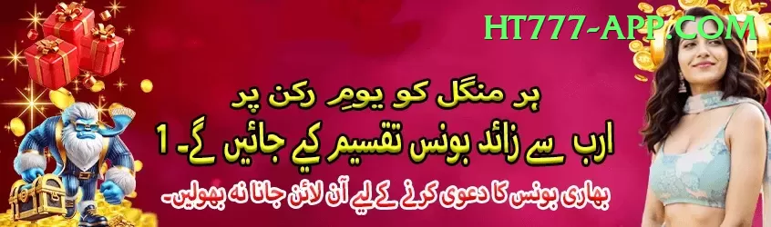 agent id betting pakistan Games (Casino & Earning) Elite v4.2.1 Screenshot 1