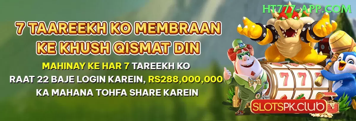 pakbet88 Prime Rewards Screenshot 1