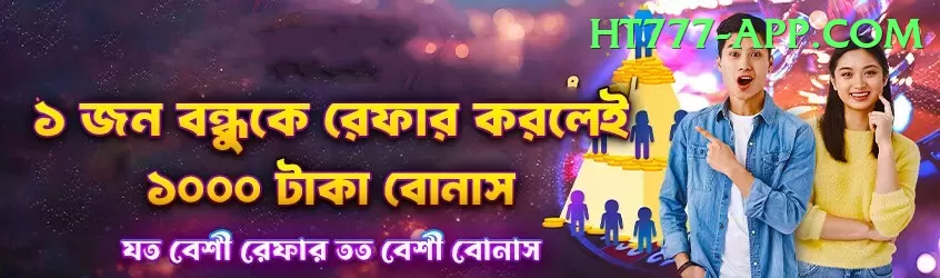 PKR 999 VIP Screenshot 1