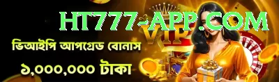 tayyab tahir middle order Games (Casino & Earning) VIP v4.4.2 Screenshot 2 - 4