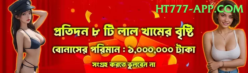 umar gul Gold v3.6.4 Screenshot 1